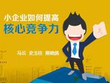 文章附图