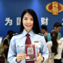 文章附图