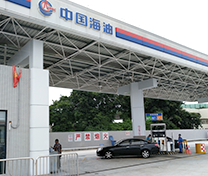 中国海油